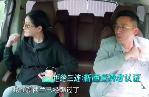 大s怂恿汪小菲蹦极,汪小菲秒变脸,脱口而出9个字令人意外 大s怂恿汪小菲蹦极,汪小菲秒变脸,脱口而出9个字令人意外