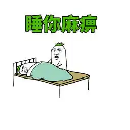  微信删了好友还能偷偷加回来惊呆了