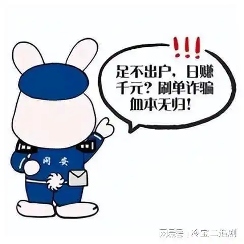  网安兔来啦,全套表情包请查收