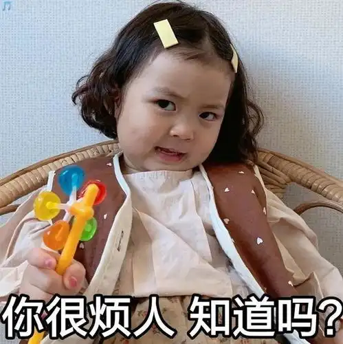  罗熙表情包谢谢老板的红包,距离买房又近了一步
