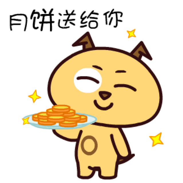  可爱动漫卡通中秋节祝福动态表情图片