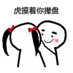 只有正宗的连江人看得懂连江话表情包,拿走去斗图