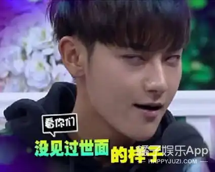  美柚资讯谈判官中的谢晓飞就是黄子韬本人吧