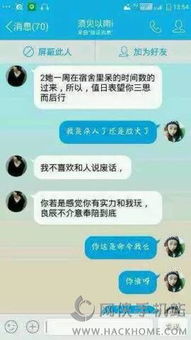  叶良辰是为什么这么火叶良辰手机qq表情包下载