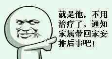 装逼表情包本我