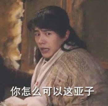 有刘昊然的壁纸或表情包吗