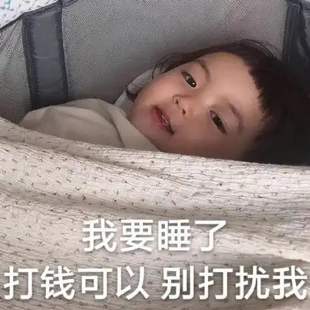  cpu疼脑壳痛cpu脑壳表情