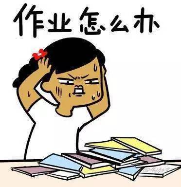 不想上班表情包萌娃不想