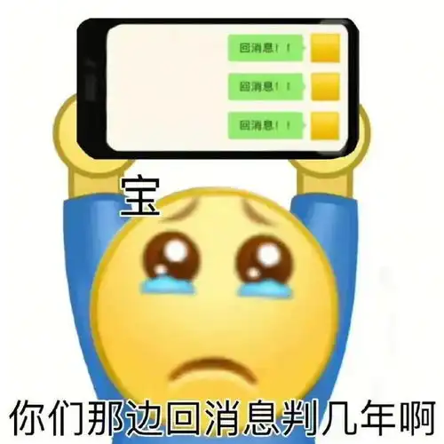  分享一组阴阳怪气小黄豆表情包合集