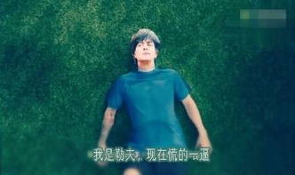  我是梅西现在慌的一比是什么意思我是梅西广告原版视频在线观看
