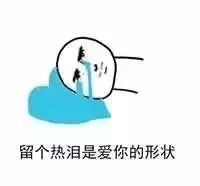  想不到福原爱也会套路自己的孩子....