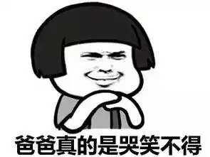  卧槽,原来他们是贵族后裔魔都十大姓氏曝光