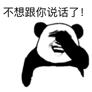  对付你,一根手指就够了