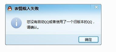  qq恶搞小黄脸表情包最新最全的包