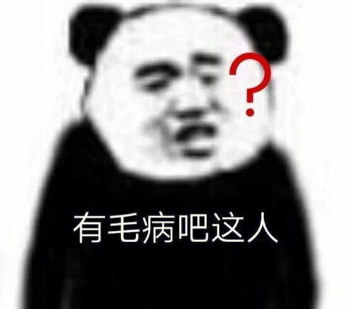  笑话十条哥,当初你是怎么看上嫂子的