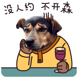 广告表情包动态图片想吐