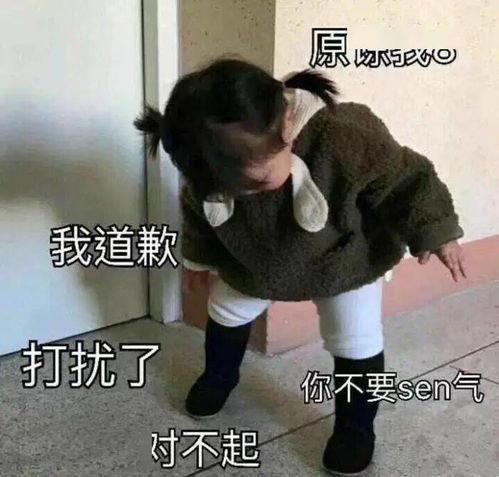  张萌深夜录视频道歉,这就是吐槽林有有的代价