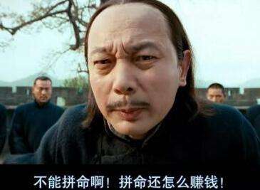  细数那些使用明星表情包宣传而被诉索赔,葛优40万这个明星更贵
