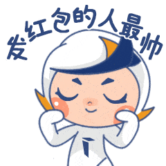  虎力全开的表情包和限量红包封面来啦