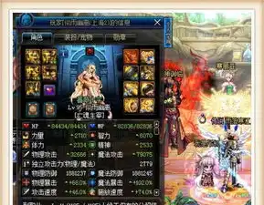  dnf第一死灵14苍穹增幅成功,面板再次突破,碾压白15圣耀
