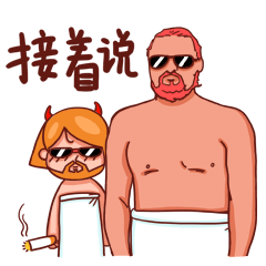  精分小魔女专题表情图片qq表情包下载