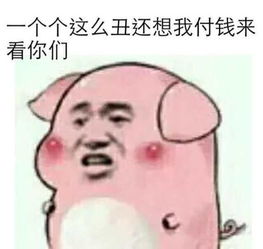  真玩大了,一美女玩微信发照片红包,结果忘了这事
