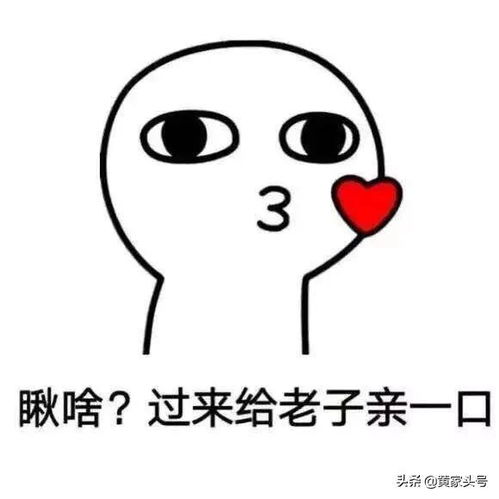  00后撩妹都用表情包了,90后大叔过年还被逼亲