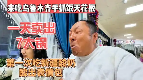 表情包动画抓饭