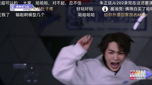  品品lxs受到惊吓的表情