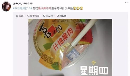  短一截的勺子性能为0的吸管口叉不起食物的叉子,令人尴尬的包装设计,怕不是有仇