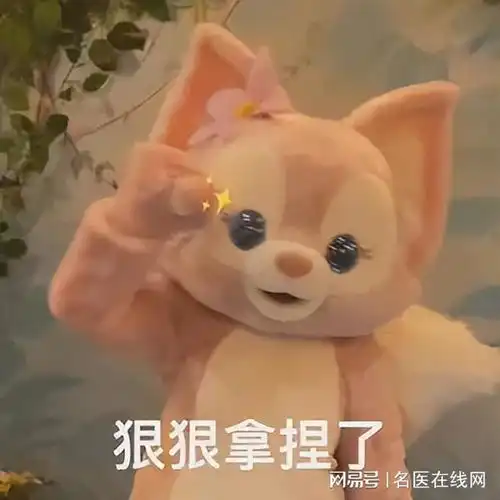  10个痛风9个男痛风为什么更爱找男人