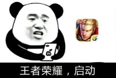  王者荣耀表情包锤一把