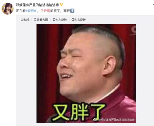 春晚现场葛优躺,等这一刻很久了支付宝5亿元的大红包和花花卡,你中了吗