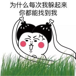  撩妹表情包比起天黑和鬼,我更害怕你心酸皱眉