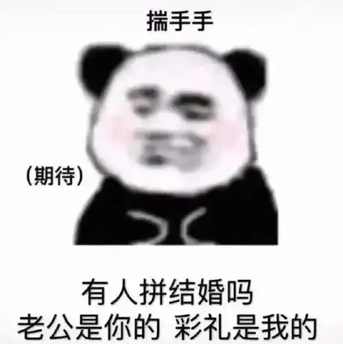 表情包男孩子的嘴唇是什么味道 表情包男孩子的嘴唇是什么味道