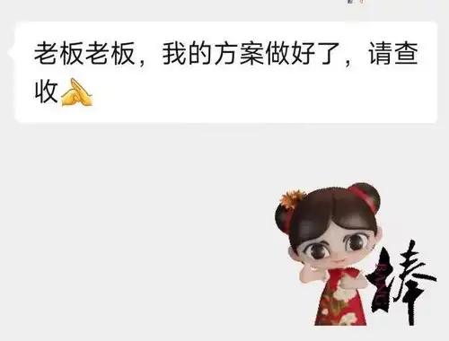  贺元宵祁秀阿姊表情包闪亮登场