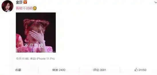  林俊杰小师妹被嘲恋爱脑,其实她才是真正的人间清醒