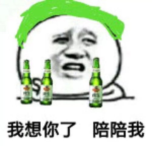  表情包