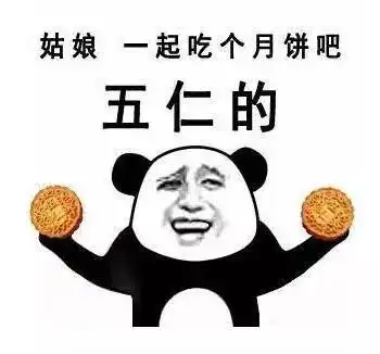 王守海表情包上岸