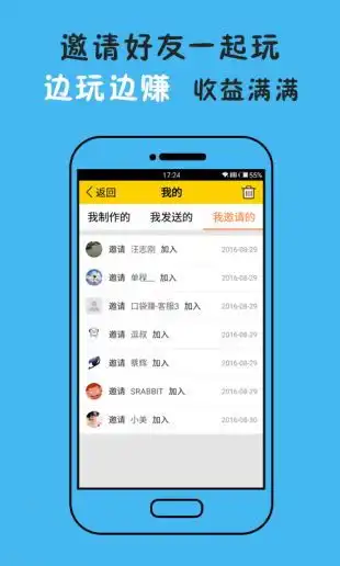  表情达达兔表情包最新苹果版下载达达兔表情包苹果版下载18183软件下载表情
