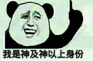  天天狼人杀表情包大全超爆笑表情一览
