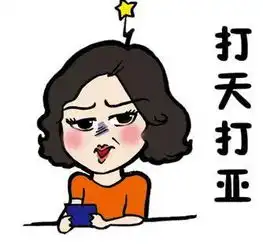 斗图斗不过别人这里有一大波东莞表情包拿走不谢