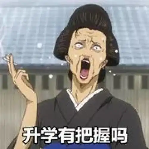  成都家长必看2018小学新生入学报名要注意这些速速收藏