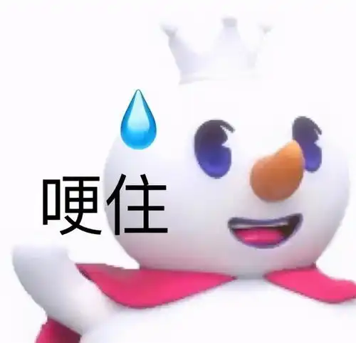 老婆你真棒动态表情包蜜