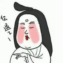  开春flag千万养老金等着我