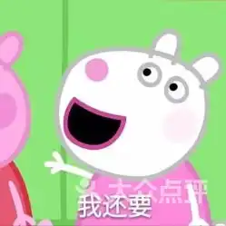 兔斯基表情包狭隘下载小
