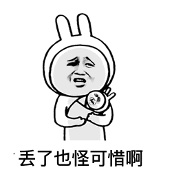  抖音随他爸随他爸再丑也没有办法表情包大全高清无水印gif动态图片分享