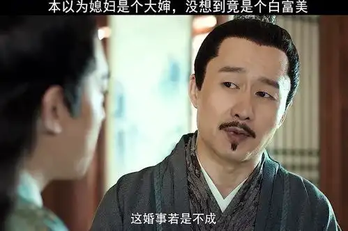  本以为媳妇是大婶,没想到竟是白富美,差点就跟自己媳妇拜把子了