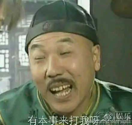  我醒了