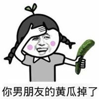  动漫黄瓜头像微信头像图片大全
